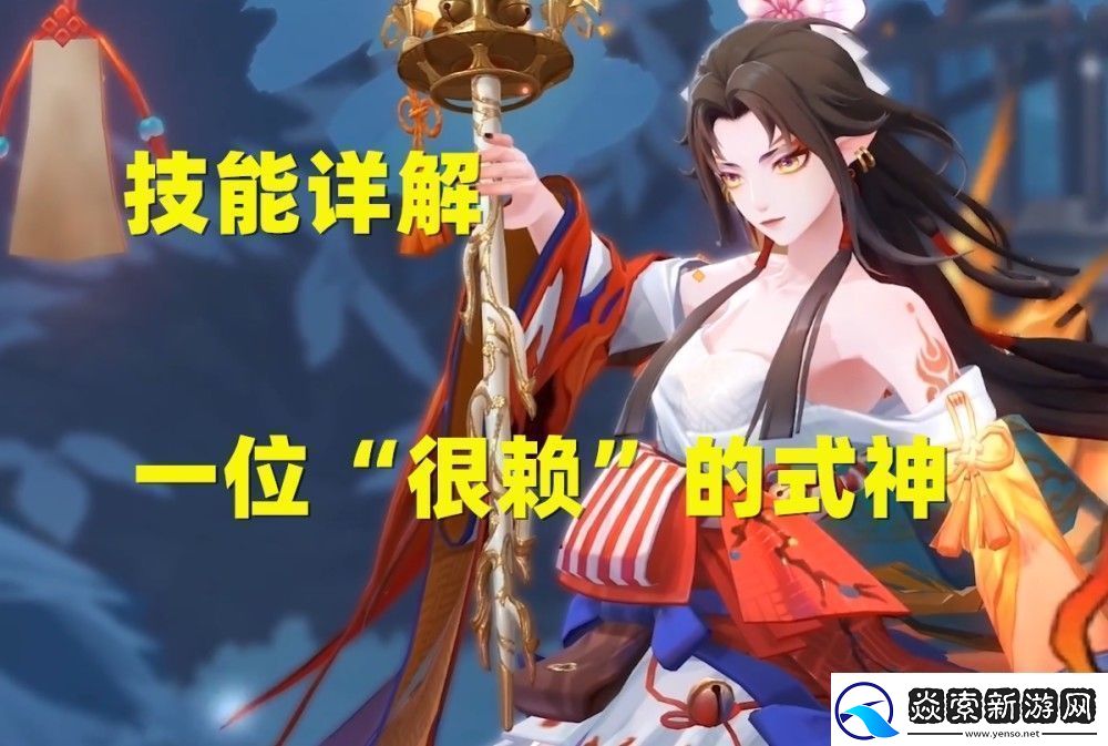 阴阳师铃彦姬玩法分析