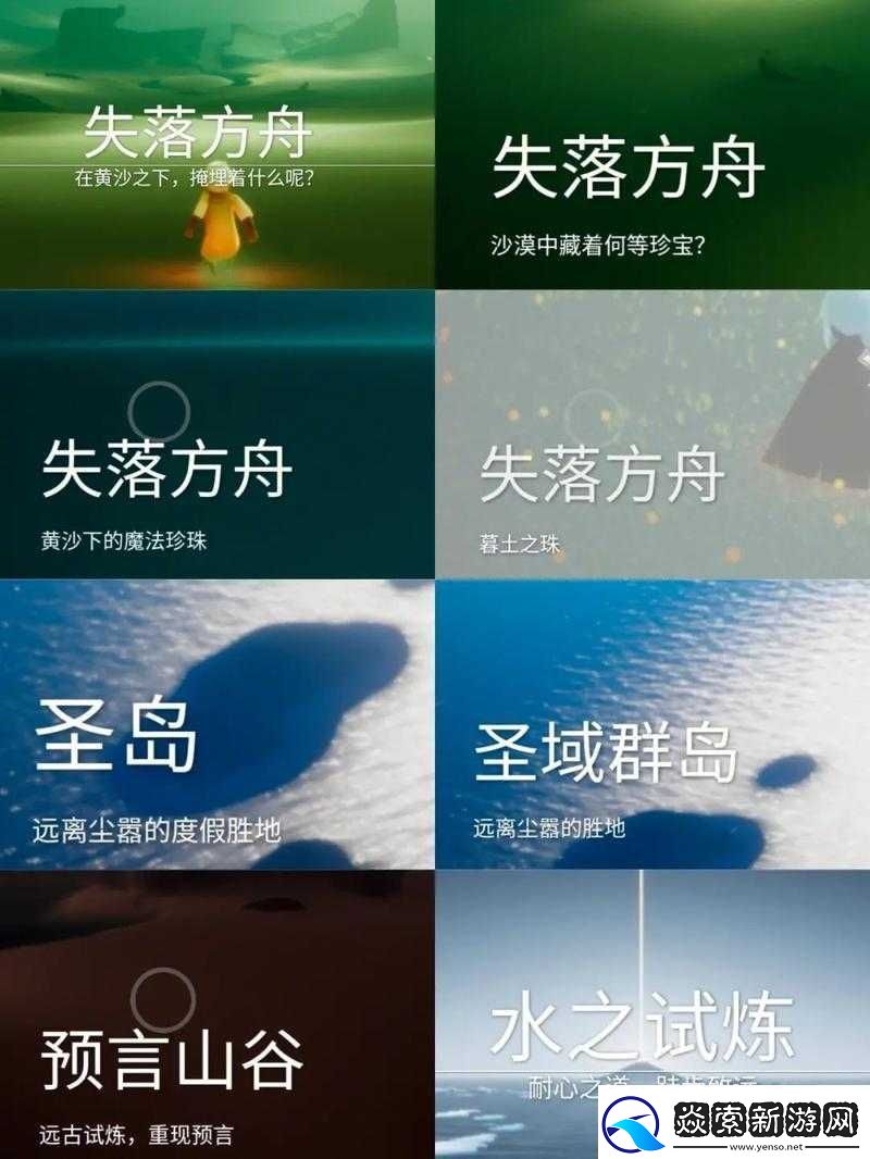 光遇中究竟多少心火才算一颗完整的心的奥秘探寻