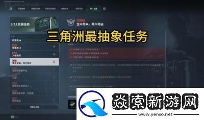 三角洲行动s2赛季更新内容汇总及玩法详解