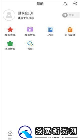 追剧影视大全在线观看