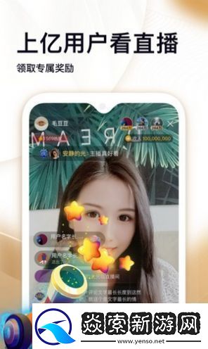 妖精视频直播免费看