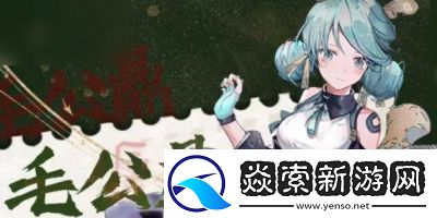 物华弥新愿望杯深造装备与阵容搭配指南