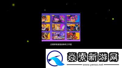 爆裂小队皇室国王技能介绍及玩法技巧