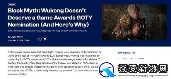 狗急跳墙！外媒发长文称黑神话不配TGA年度最佳