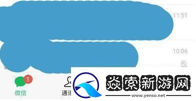 微信怎么看访客记录