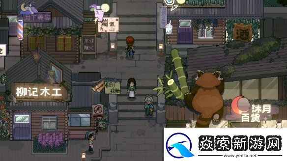 体验西南少数民族风情模拟经营种田游戏只有姐姐的世界公布