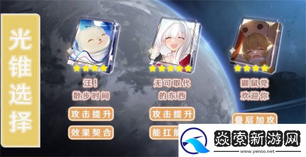 崩溃星穹铁道虎克角色详细攻略