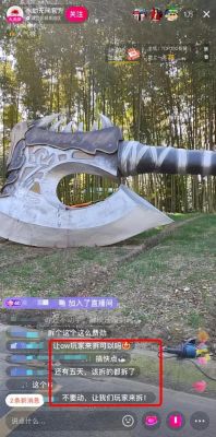 永劫无间手游S3神州赛季即将开启