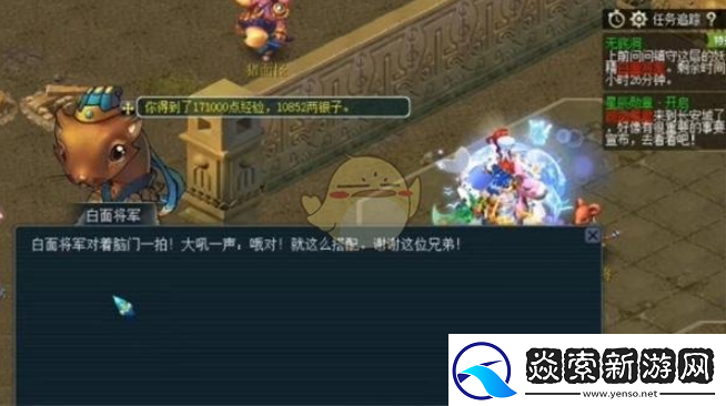 梦幻西游手游无底洞副本两两配对任务怎么玩