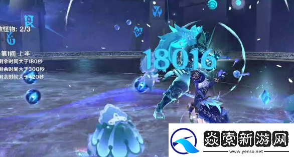 原神4.7深渊阵容怎么搭