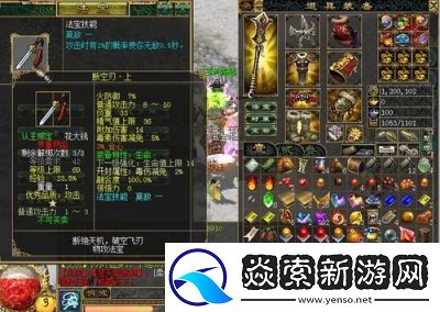 最受欢迎的刀剑英雄交易平台及账号交易平台推荐