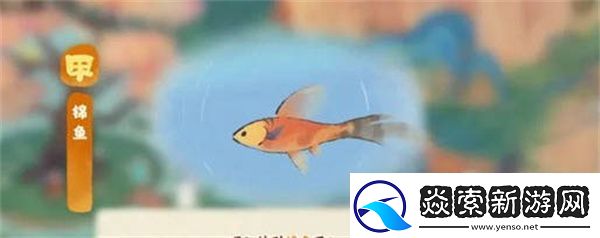 桃源深处有人家鱼饵获得策略