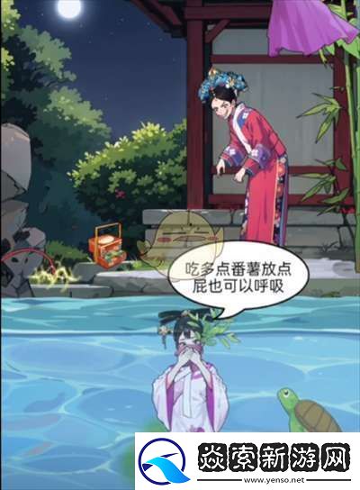 玩梗老司机淳常在落水怎么过