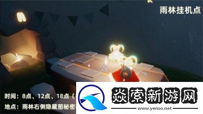 光遇最快收集烛火的挂机点汇总