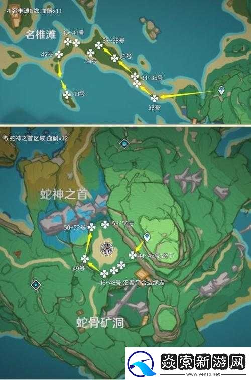 原神神无冢东南小岛解密攻略