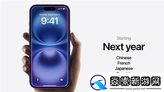 苹果发布会上公开了哪些东西