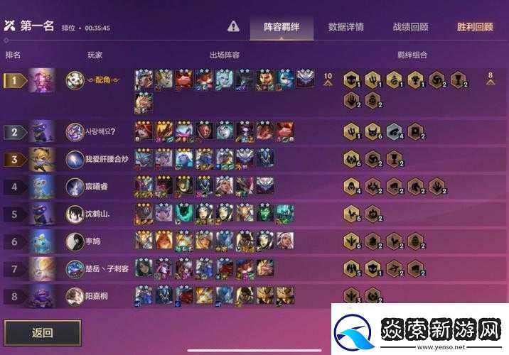 金铲铲之战五龙族阵容搭配与实战技巧详细解析及最强攻略