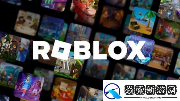 罗布乐思发布最新政策