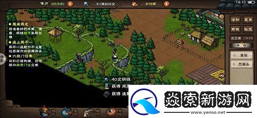 烟雨江湖武斗步怎么样武学获得及招式属性介绍