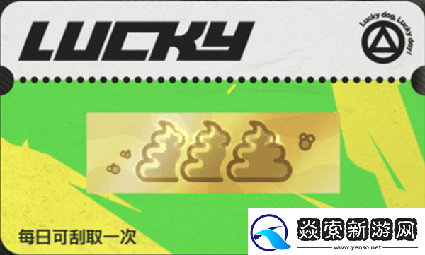 绝区零刮刮卡奖励都有什么