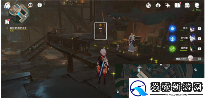 原神所织与所斩任务怎么做