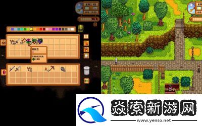 星露谷物语秋季讨牛欢心任务攻略【详细步骤】