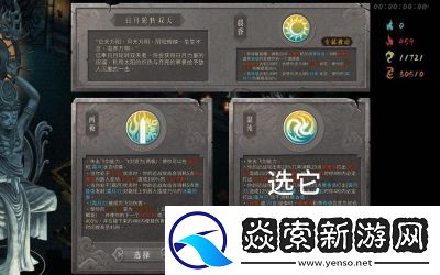 暖雪手游终业见闻录全收集攻略大全