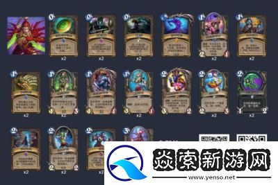 炉石传说狂野类星体贼卡组构筑及打法详解