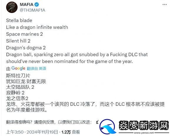 TGA调查玩家最惊喜和最失望的游戏提名