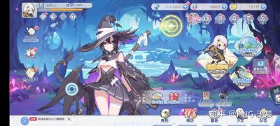 冒险小分队1004期活动预告