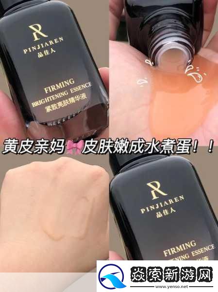 夂久亚州精华国产精华液游戏攻略完全免费了