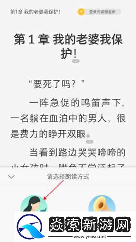 掌阅破解版无广告安卓版