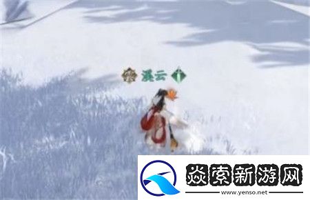 逆水寒手游寒衣覆雪奇遇任务怎么玩