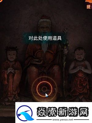 纸嫁衣7卿不负第一章寻祭怎么通关