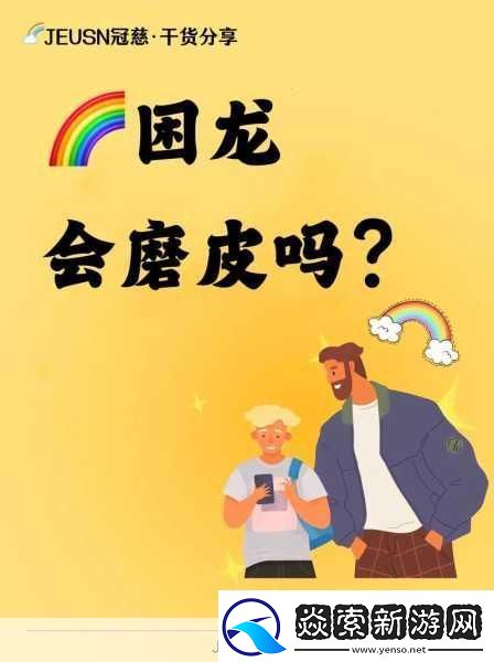 彩虹男孩小蓝gary