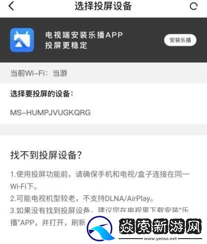 欢喜首映电脑版官