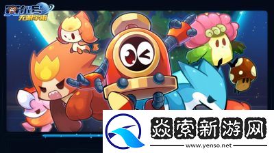 手游赛尔号玩法