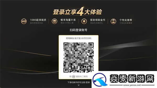 华数TV在线观看