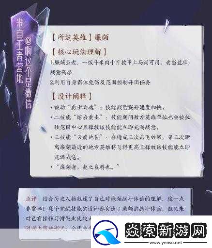 王者荣耀觉醒之战全新限时玩法全攻略