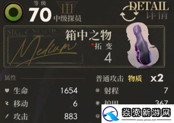 异象回声危机行动s103怎么打