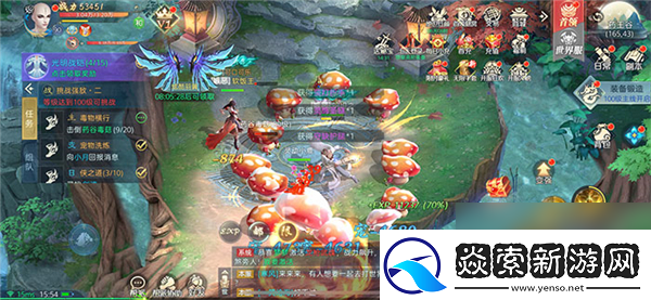 太古神王飘渺仙途