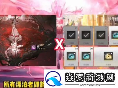 鸣潮TGA提名奖励