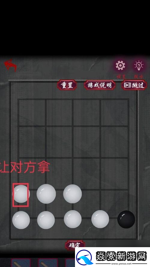 双生怨第一章通关攻略跟随攻略快速通关