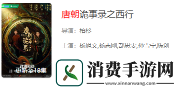 速影TV在线观看入口页版