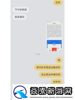 点淘账号注销方法