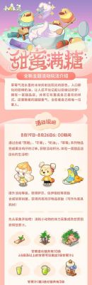 异象回声盾卫职业玩法介绍