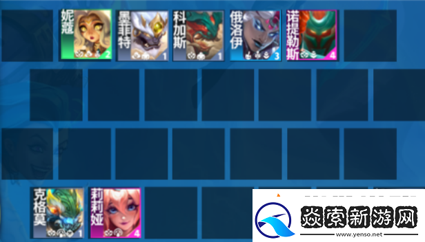 云顶之弈s11山海狙神阵容怎么搭配