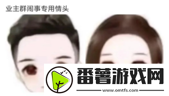 因为觉得中年人太过奇葩