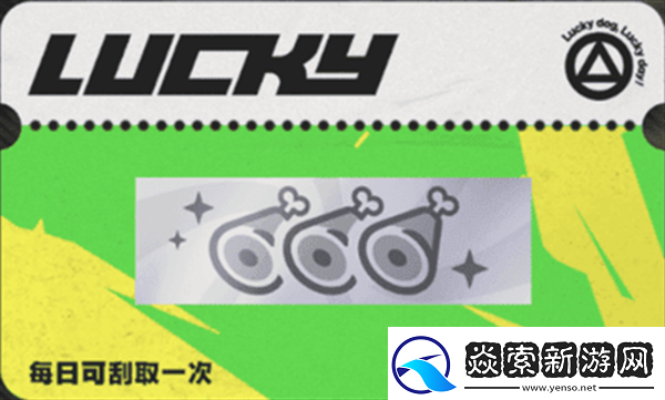 绝区零刮刮卡奖励都有什么