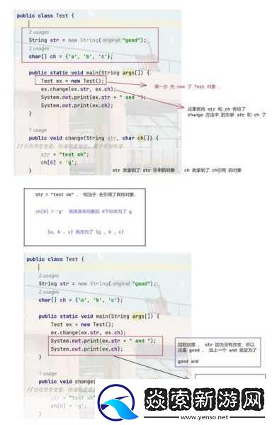 java成熟分类真能每日免费三次吗